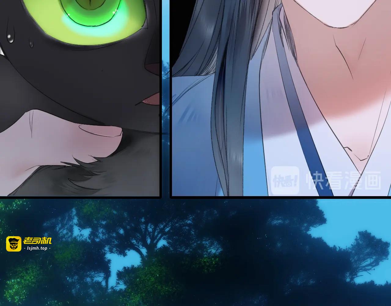 第57话 背后的阴谋 第 77 页
