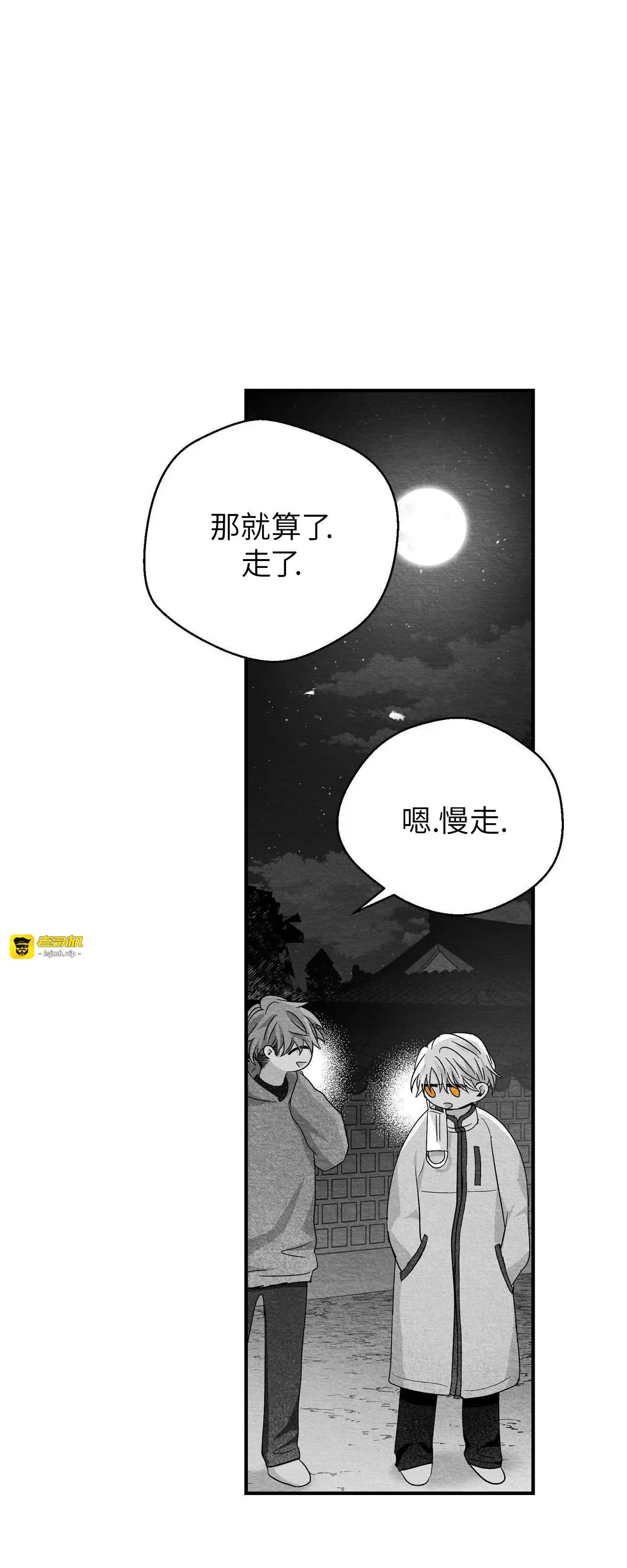 第26话 第 11 页