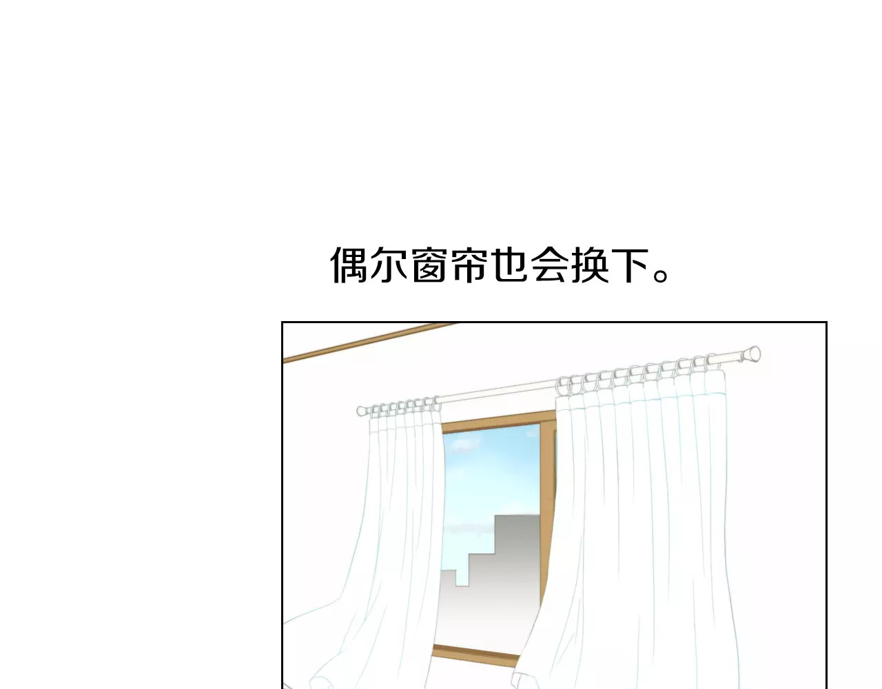 第70话 难言的梦 第 12 页