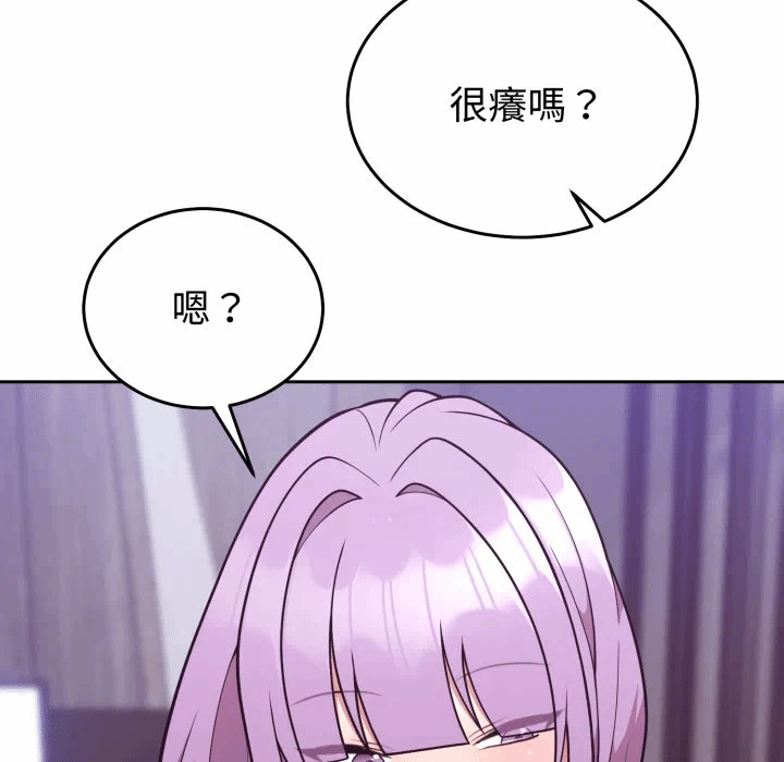 第37话 第 26 页
