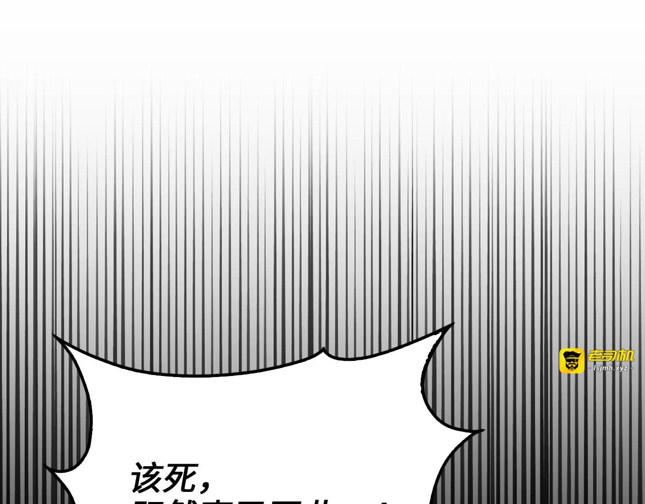 第163话 管理者们的外形 第 55 页