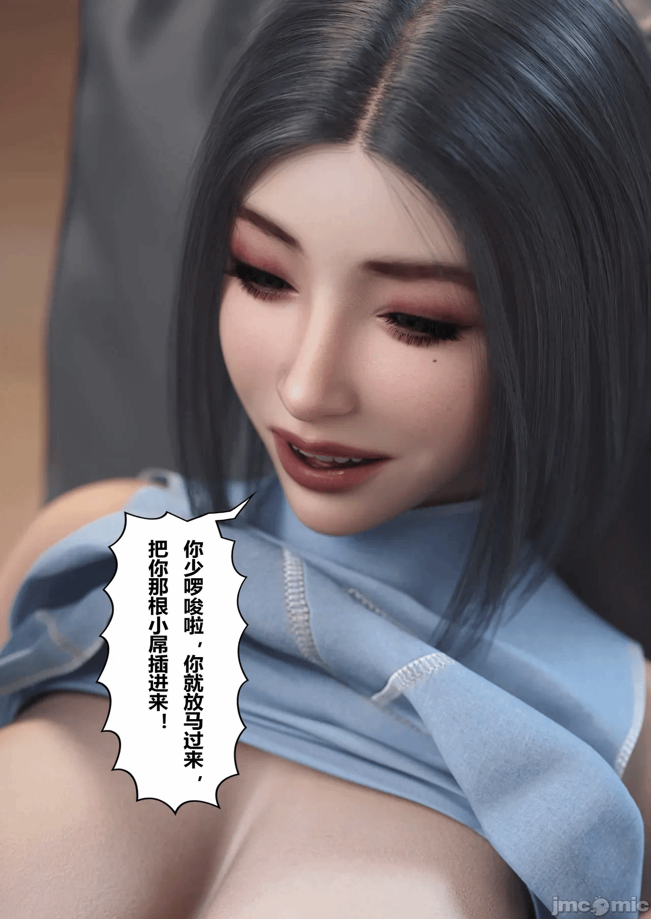 第一话 第 70 页