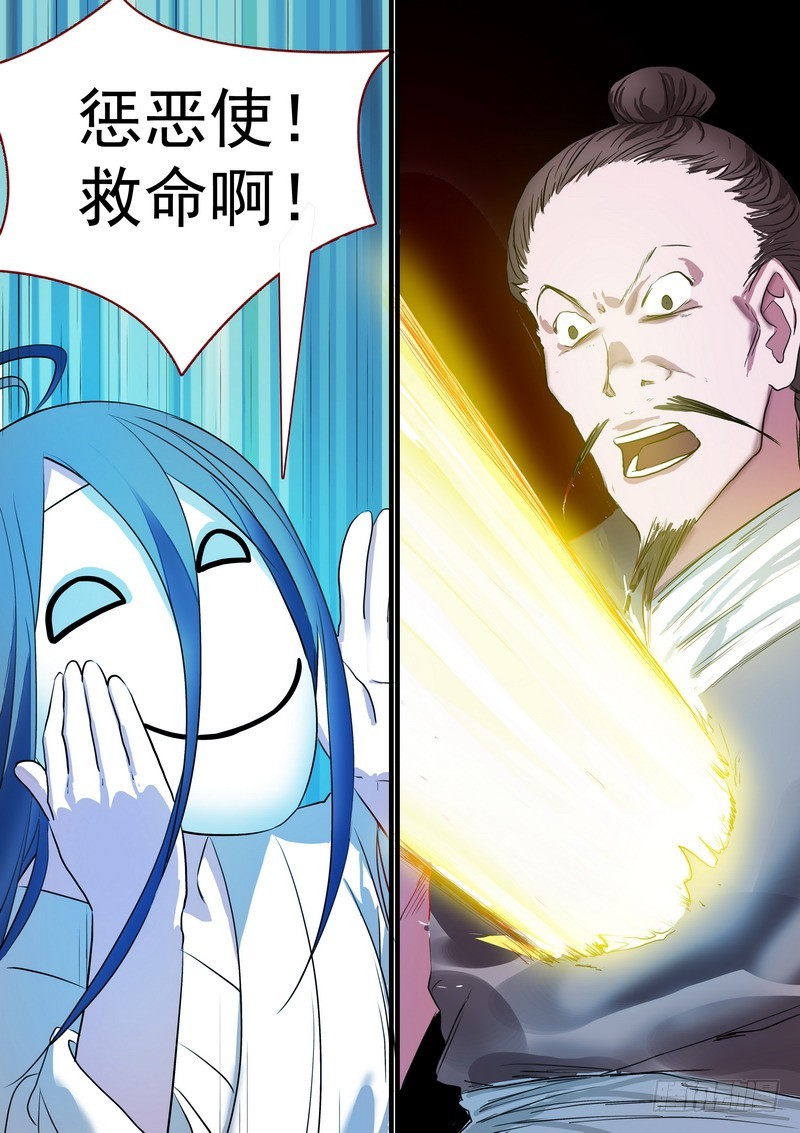 总228·还好来得及？ 第 4 页