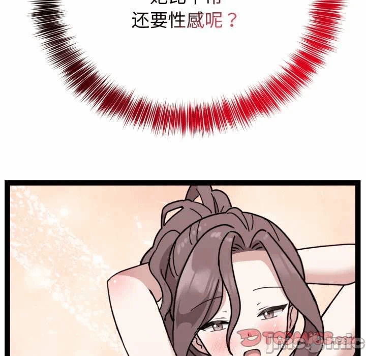第5话 第 30 页