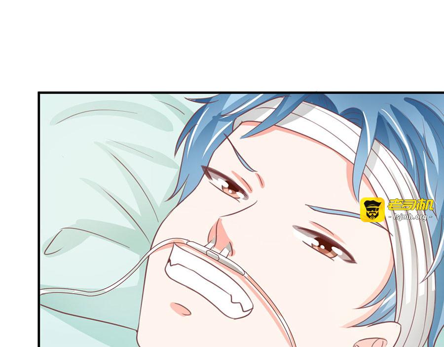 第234话 第 29 页