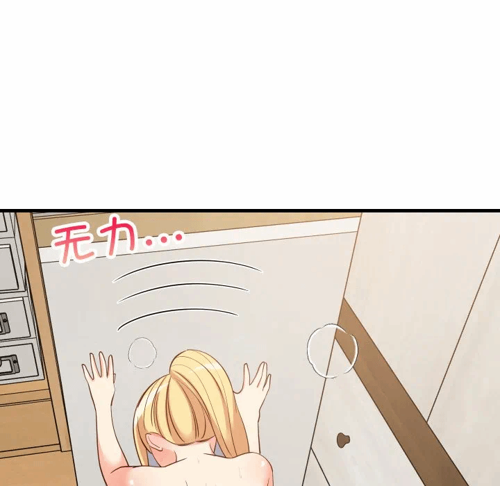 第58话 第 113 页