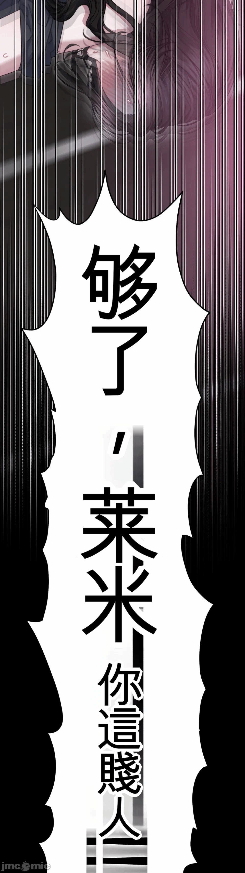 第9话9 第 34 页