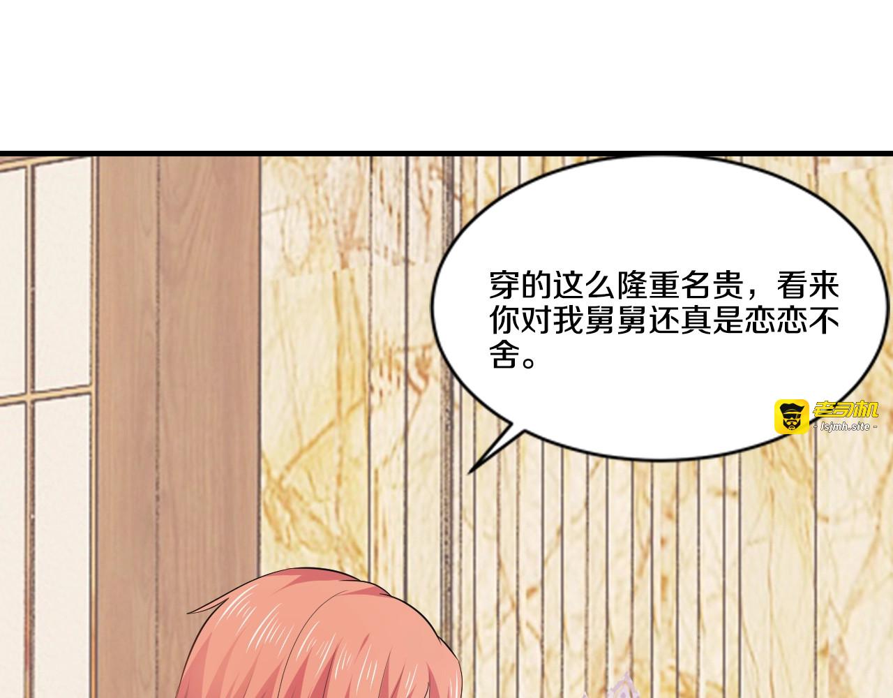 第33话 为什么要这样？ 第 89 页