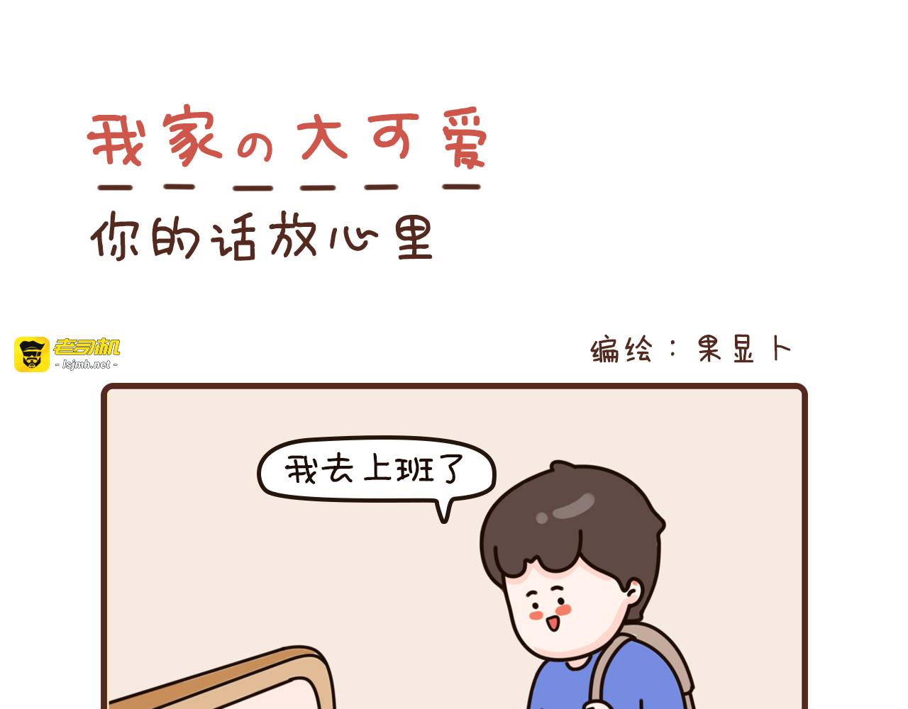 31-33话 第 23 页