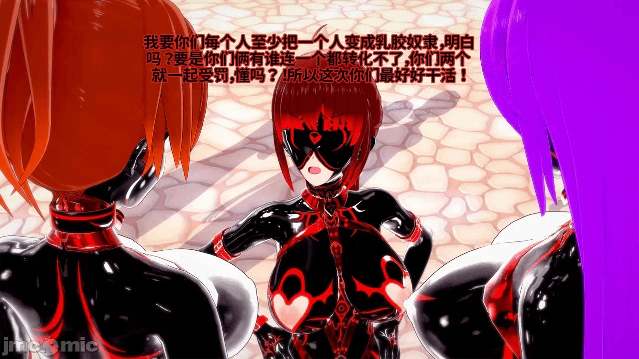 魔法少女的隐秘思念呼唤爱人归来 第1话 - 241
