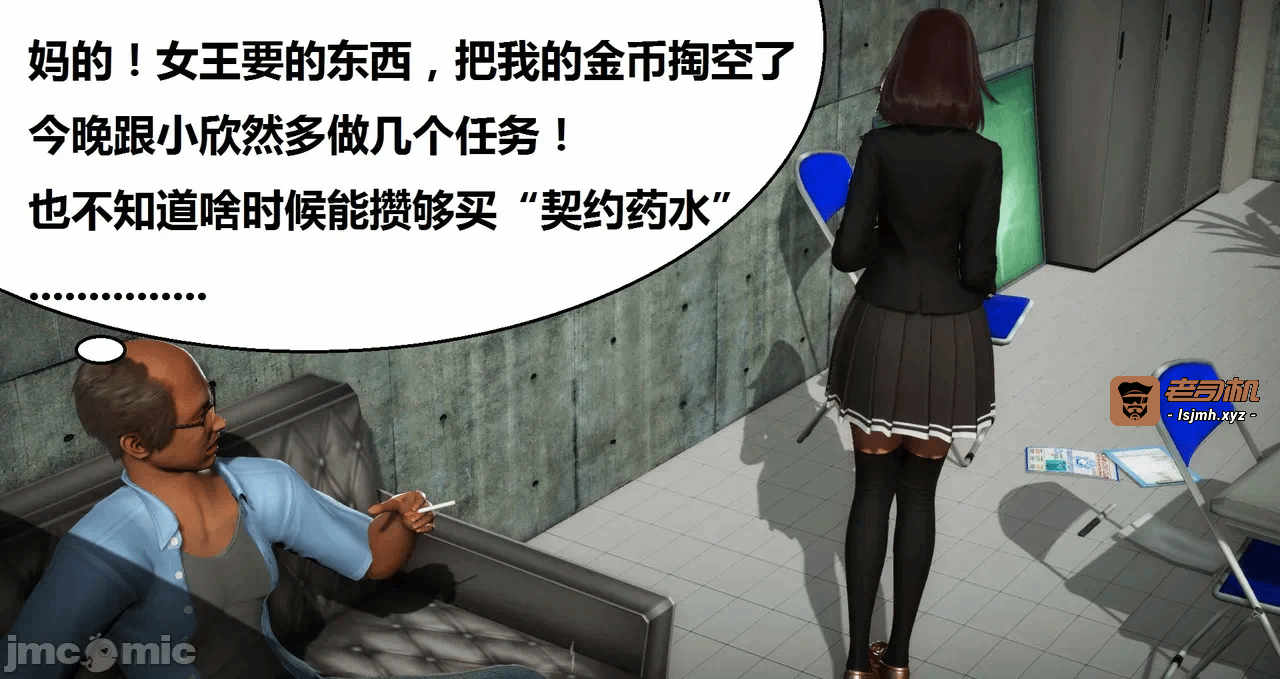 第一话 第 841 页