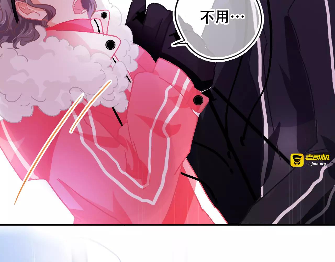 第27话 雪崩降临 第 49 页