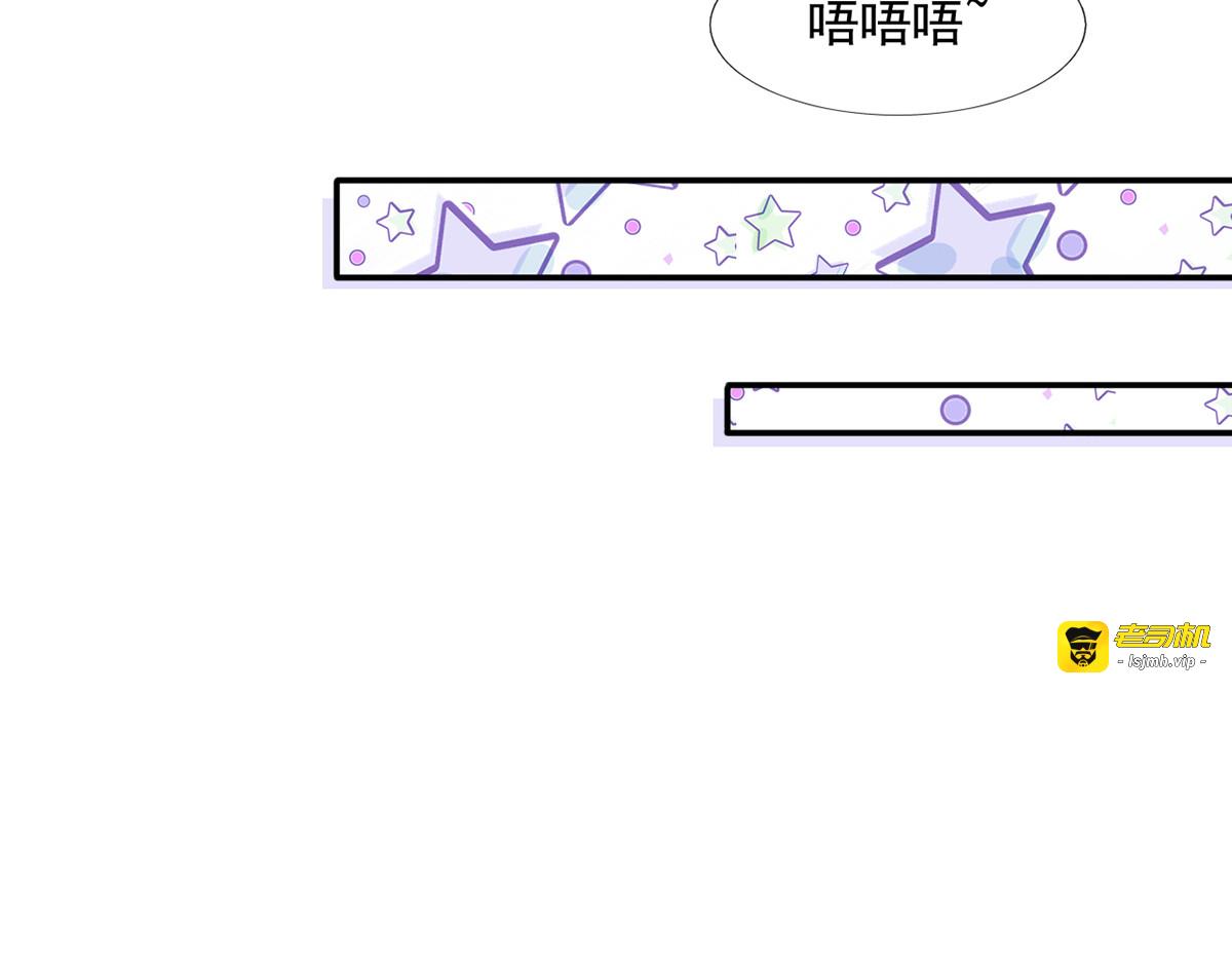 11.当重生撞上穿越 第 93 页