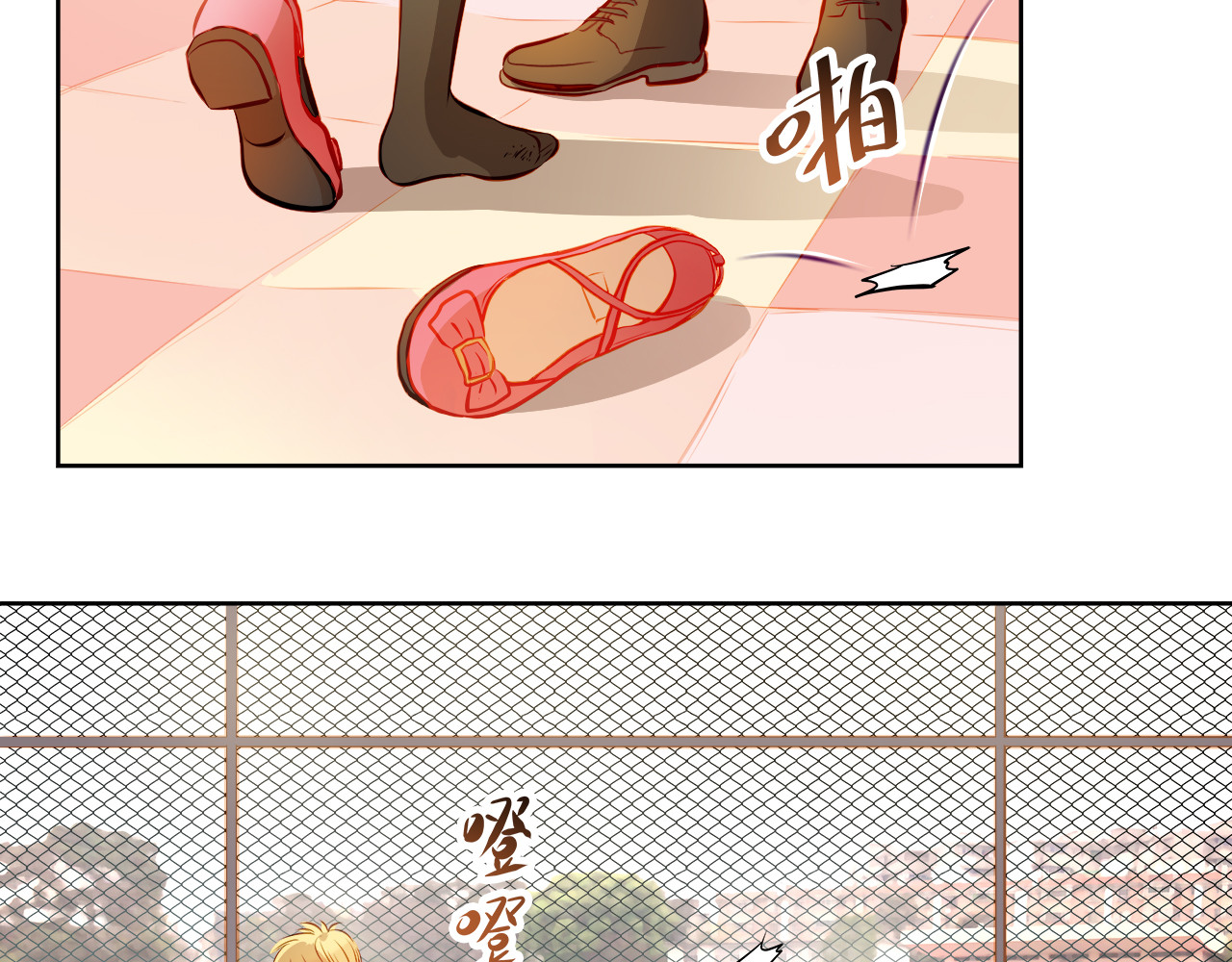 第18话 表白的节奏？！ 第 40 页