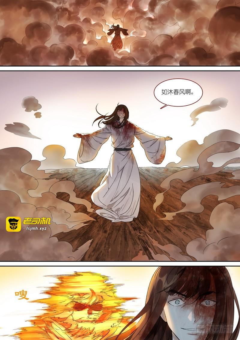 总373·真正目标 第 3 页