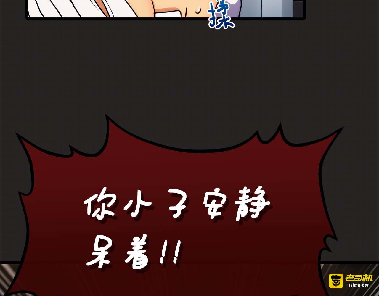 第58话 第 89 页