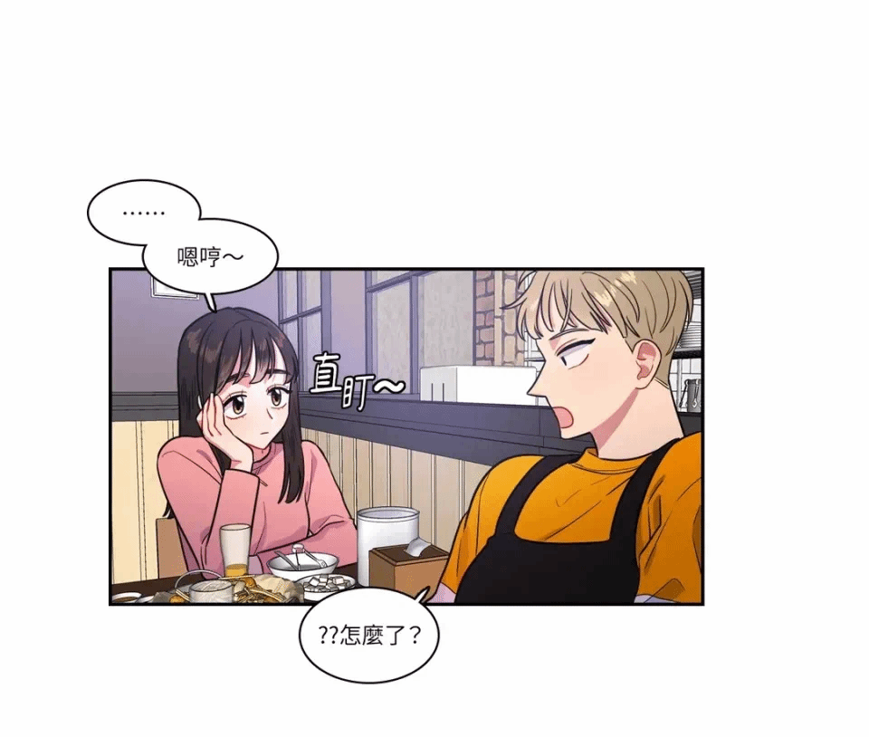 第20话 第 29 页