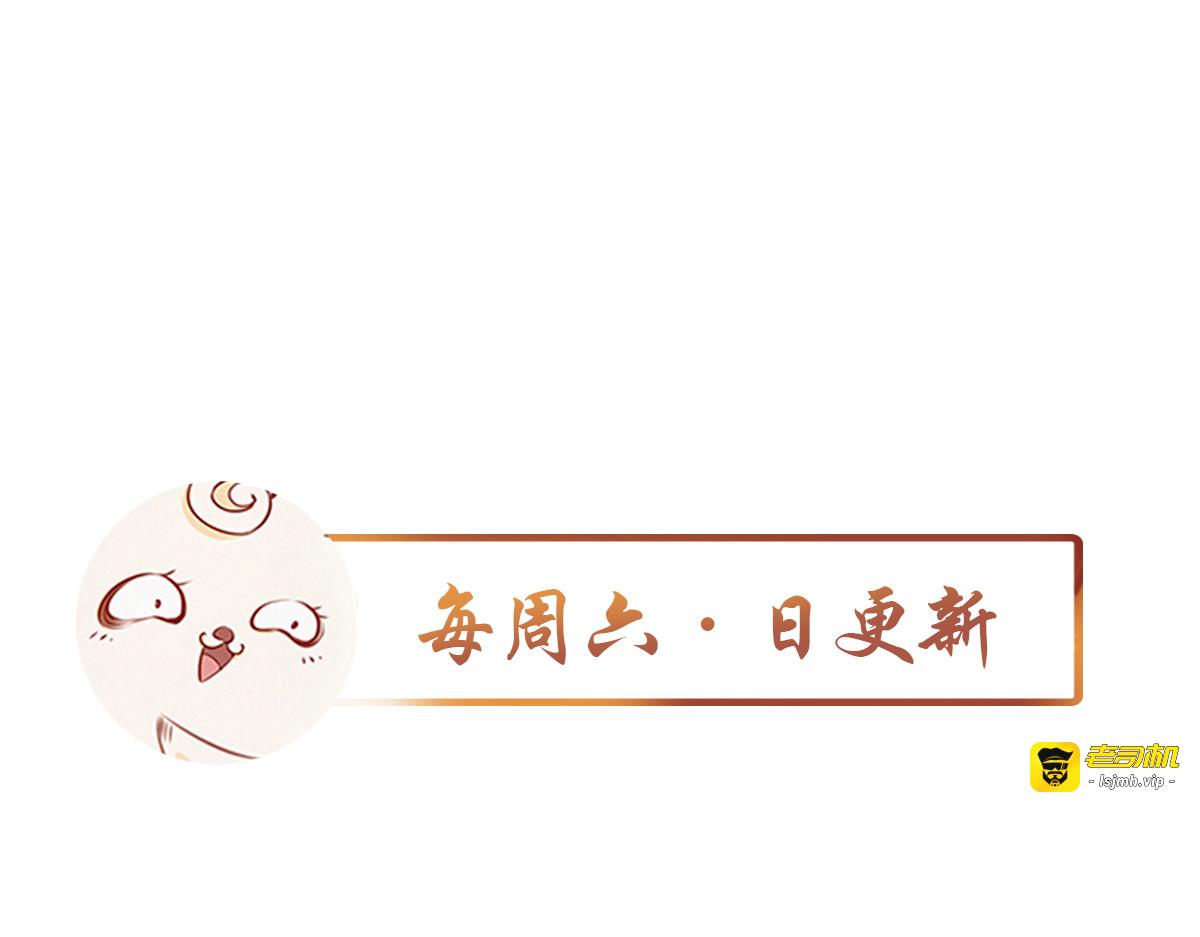108 成亲 第 89 页