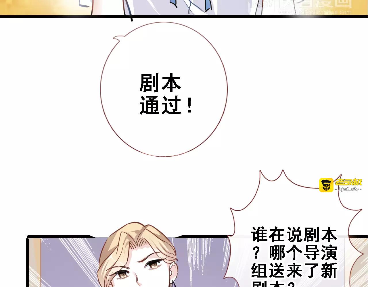 第25话 谢谢你这么努力 第 15 页