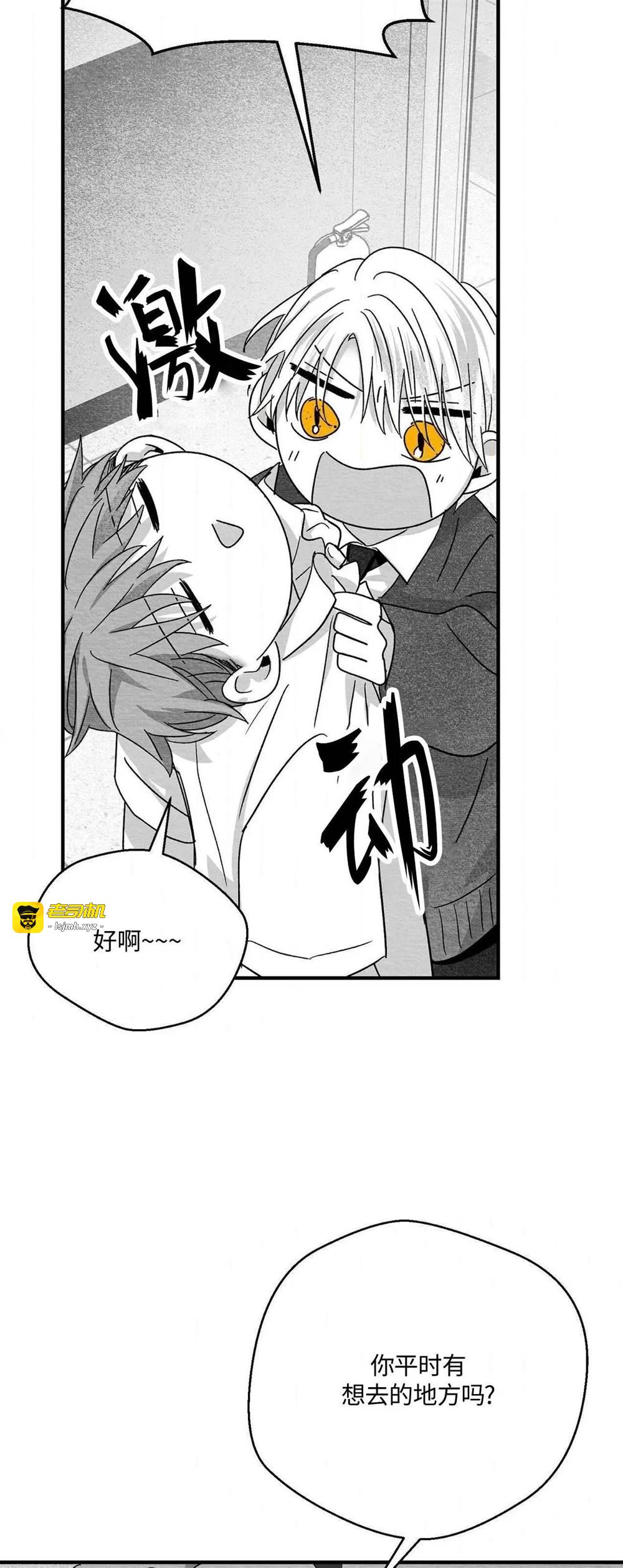 第53话 第 59 页