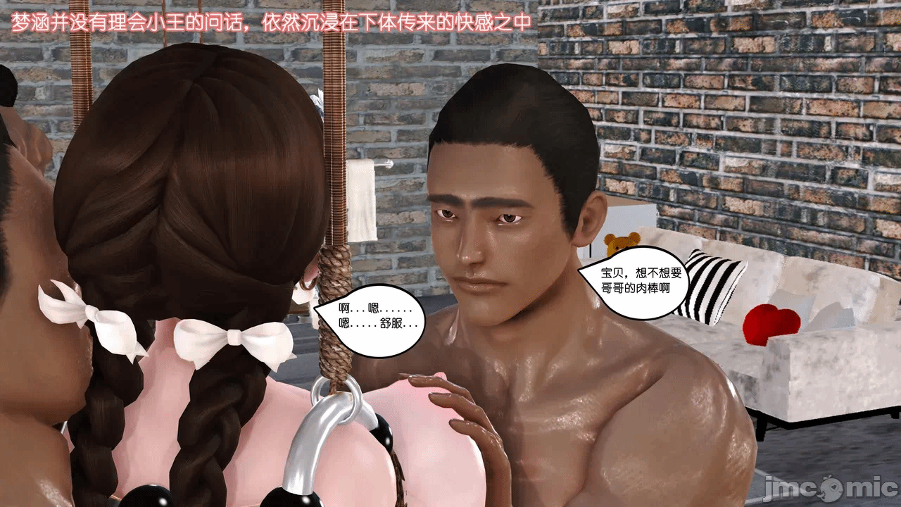 第一话 第 1654 页