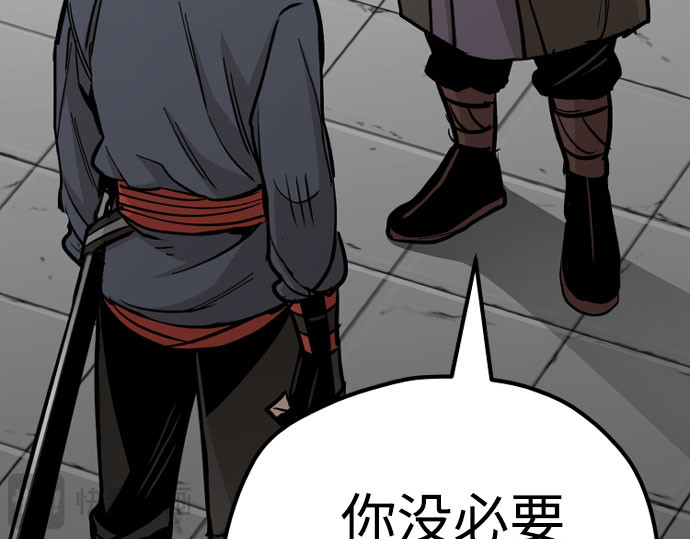 第38话 第 160 页