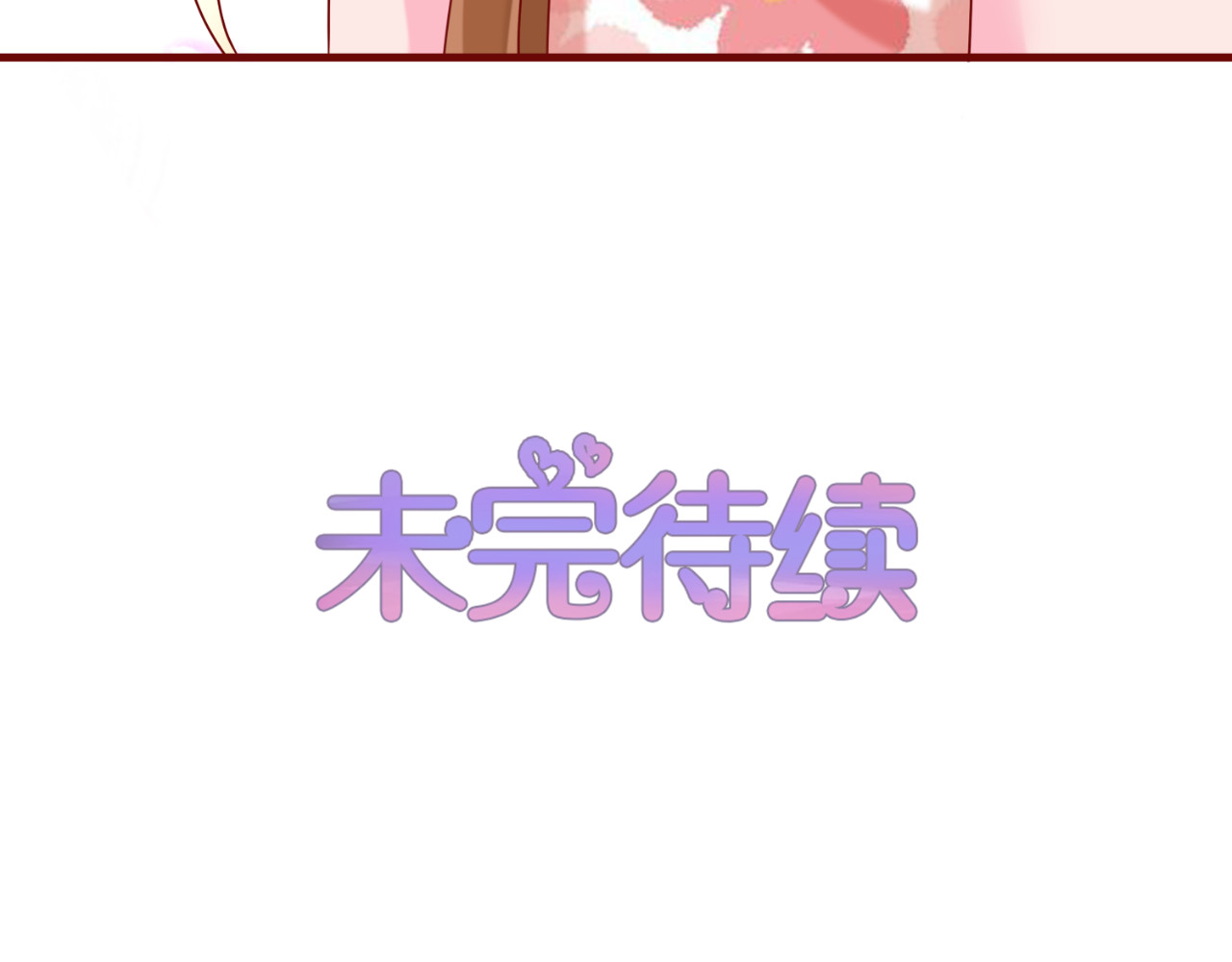 第59话 第 46 页