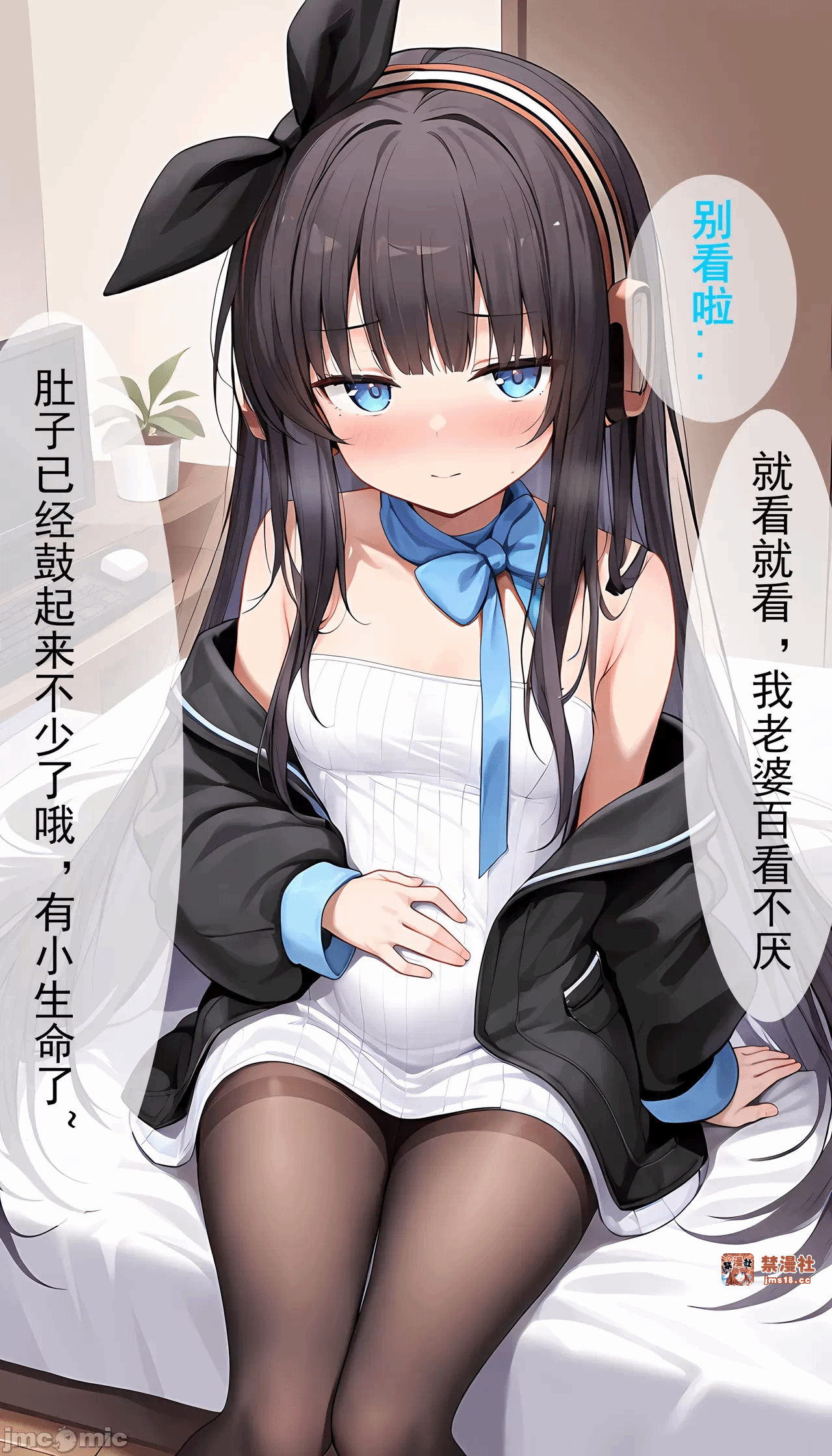 第一话 第 13 页