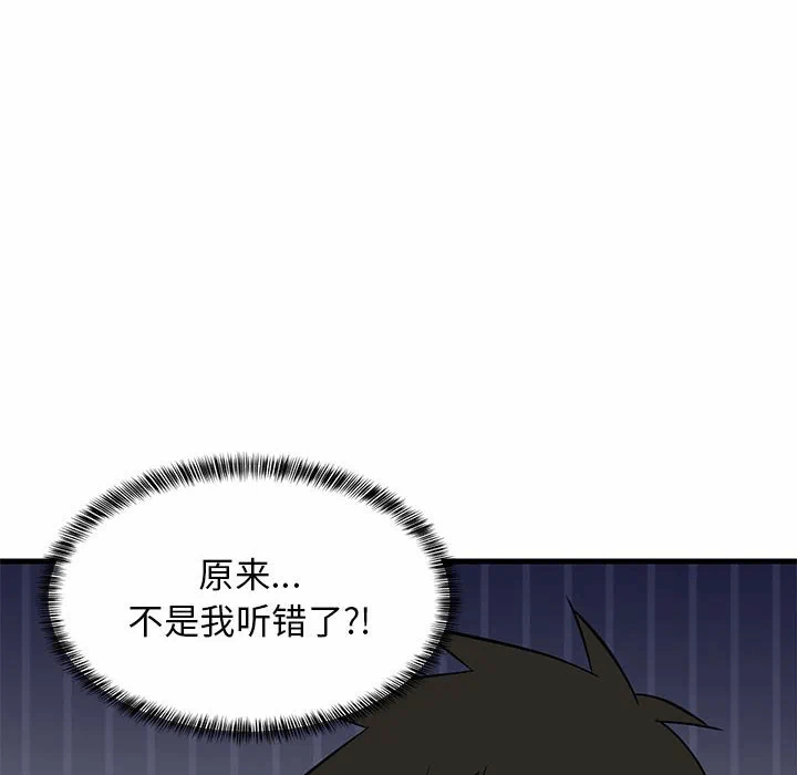 第37话 第 167 页