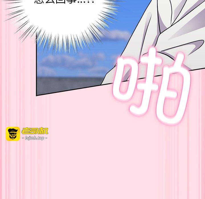 第6话 第 91 页