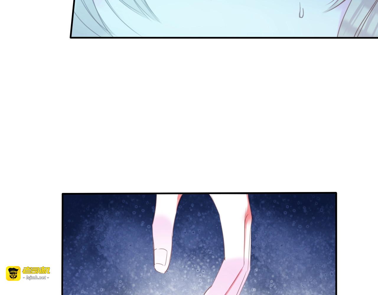 第24话  吻 第 79 页