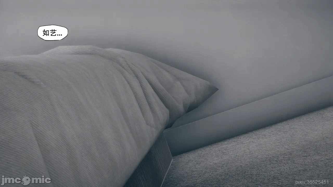 第一话 第 8 页