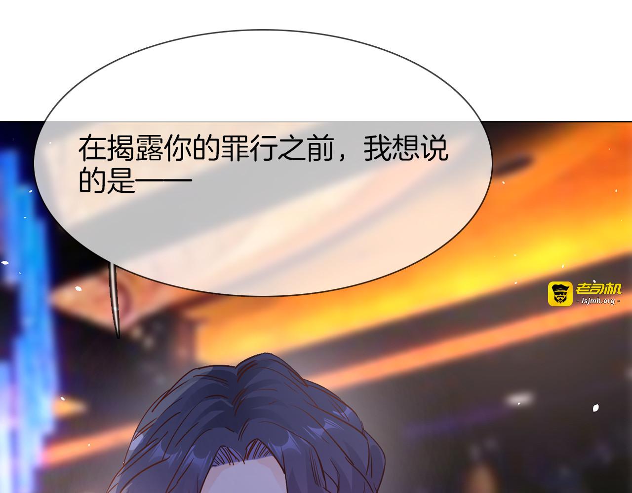 第74话 五重门 第 85 页