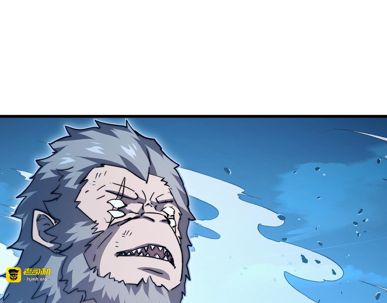 302 左凡败亡？！ 第 33 页