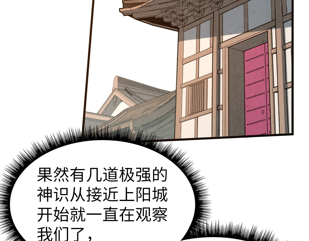 第159话 雷轰 第 60 页