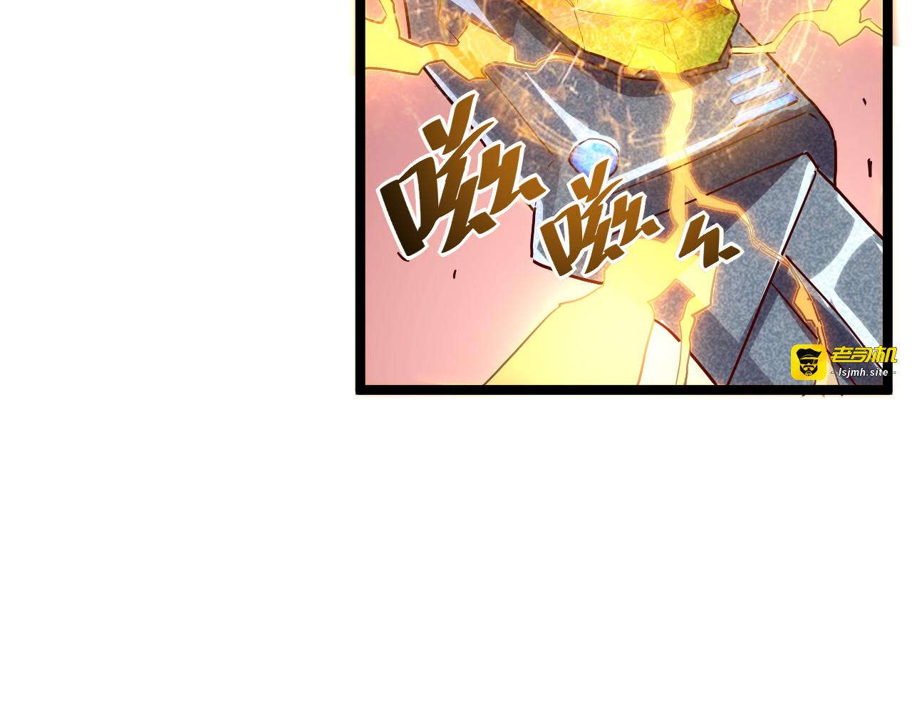 第017话 美女铸造师的震撼 第 53 页