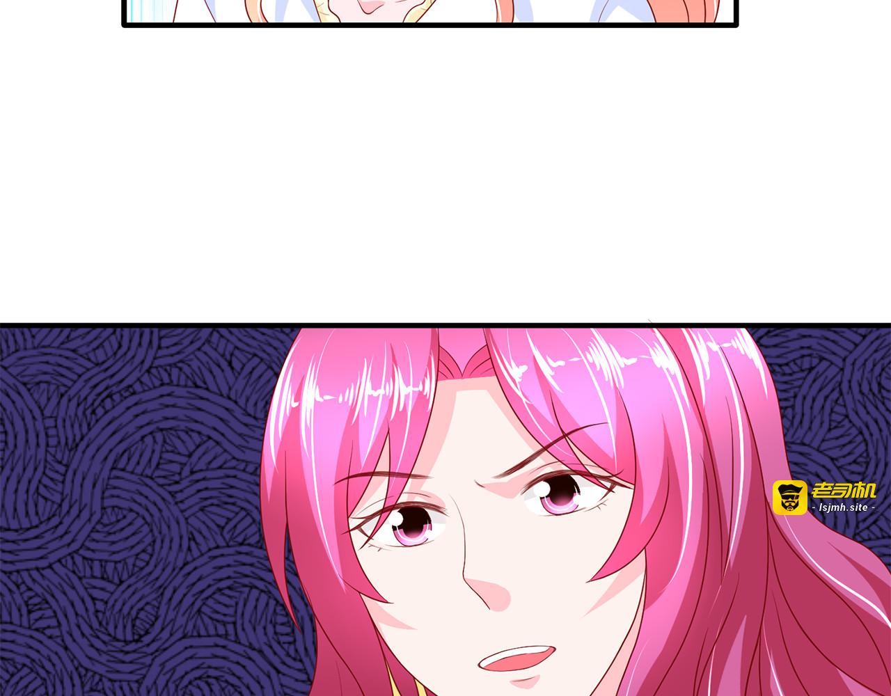 第104话 女配的聚会 第 25 页