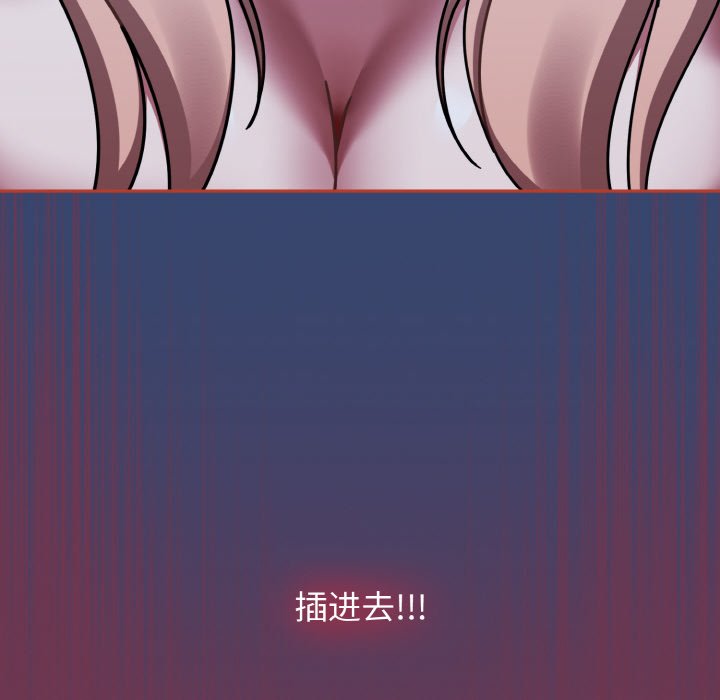 第47话 第 34 页