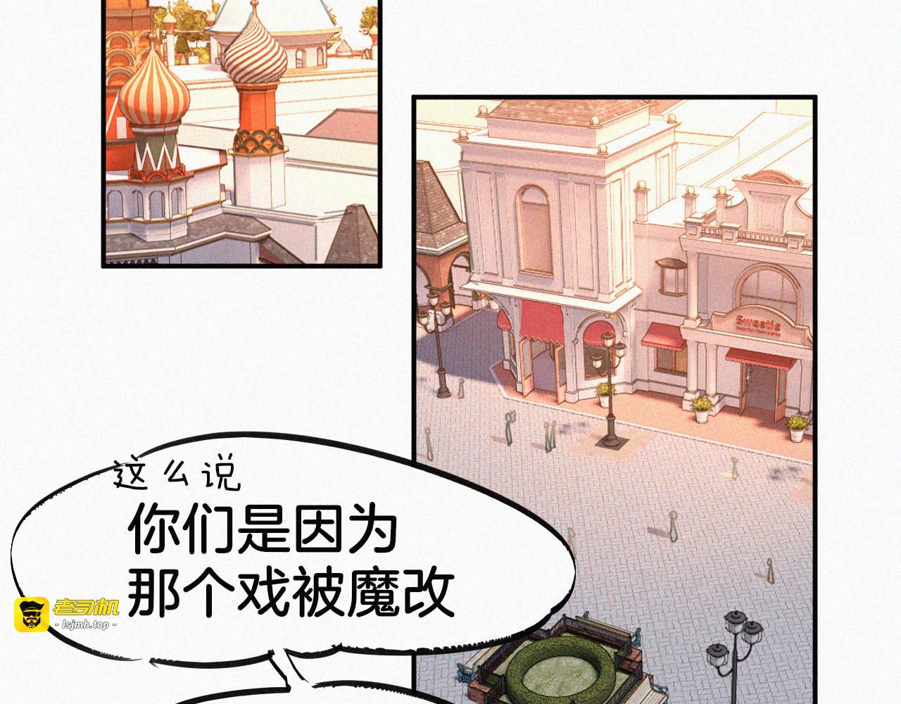 番外 元旦一日游 第 99 页