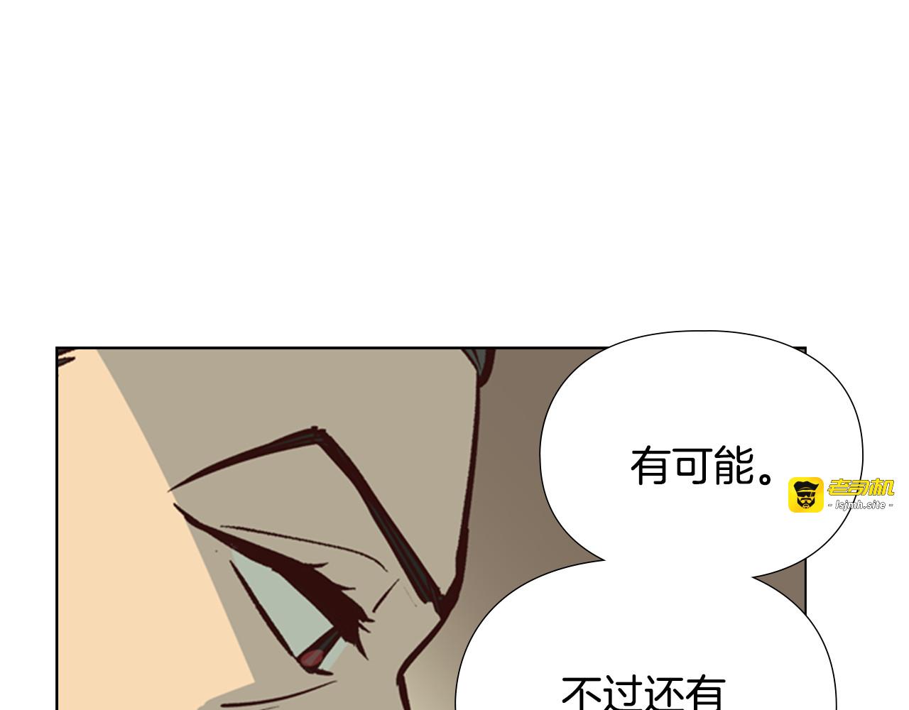 第17话 迷路 第 133 页