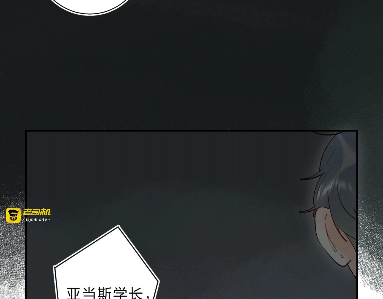 第53话 信任 第 25 页