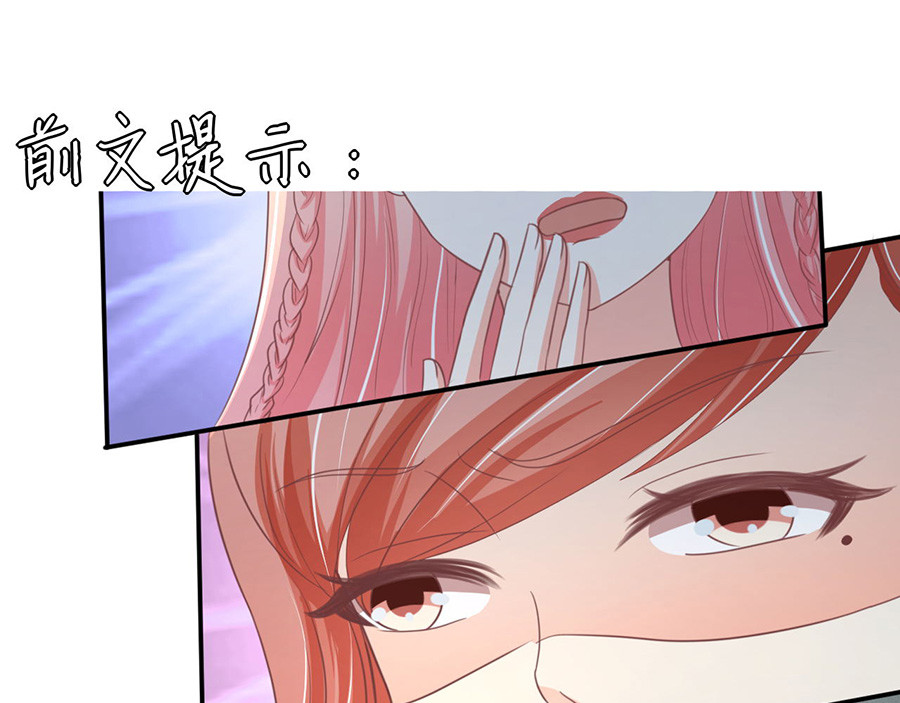 第218话 第 4 页