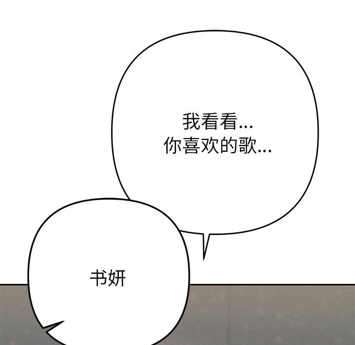第2话 第 182 页