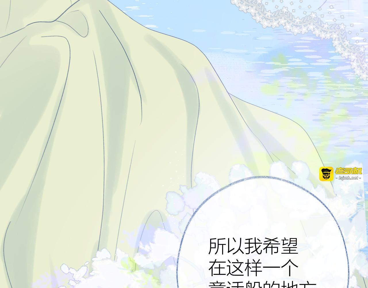 第97话 童话 第 45 页