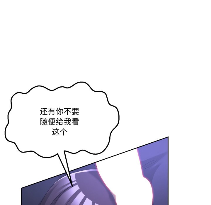 第38话 第 12 页