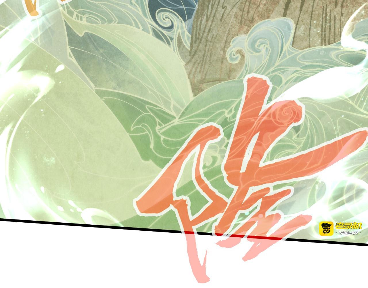 第362话 天地棋局 第 121 页