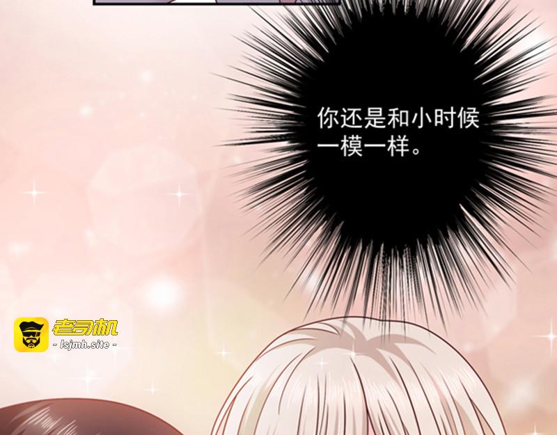 第99话 你也是恶魔？ 第 69 页
