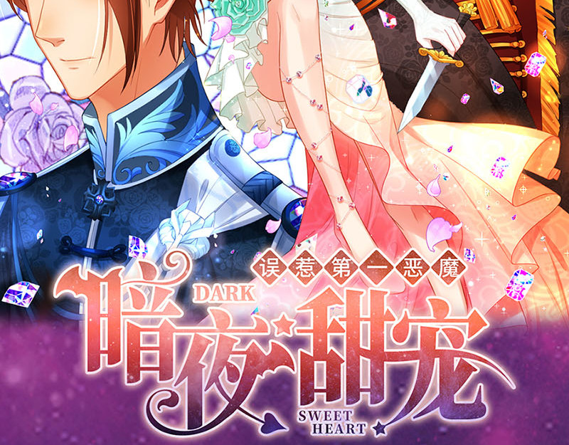 第116话  昔日情人今反目 第 108 页