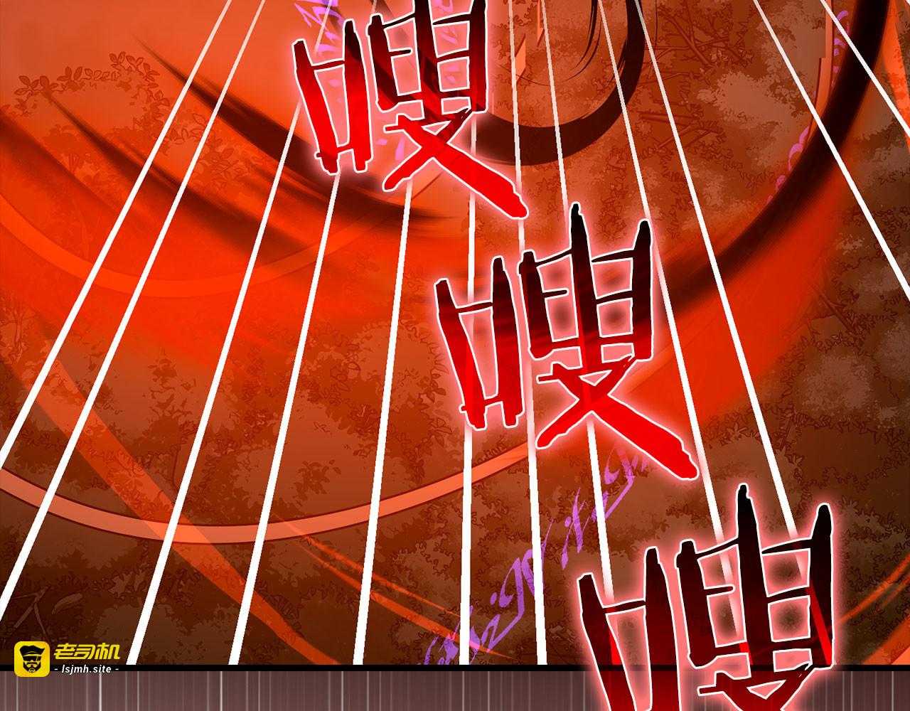第140话 圣女消逝 第 43 页