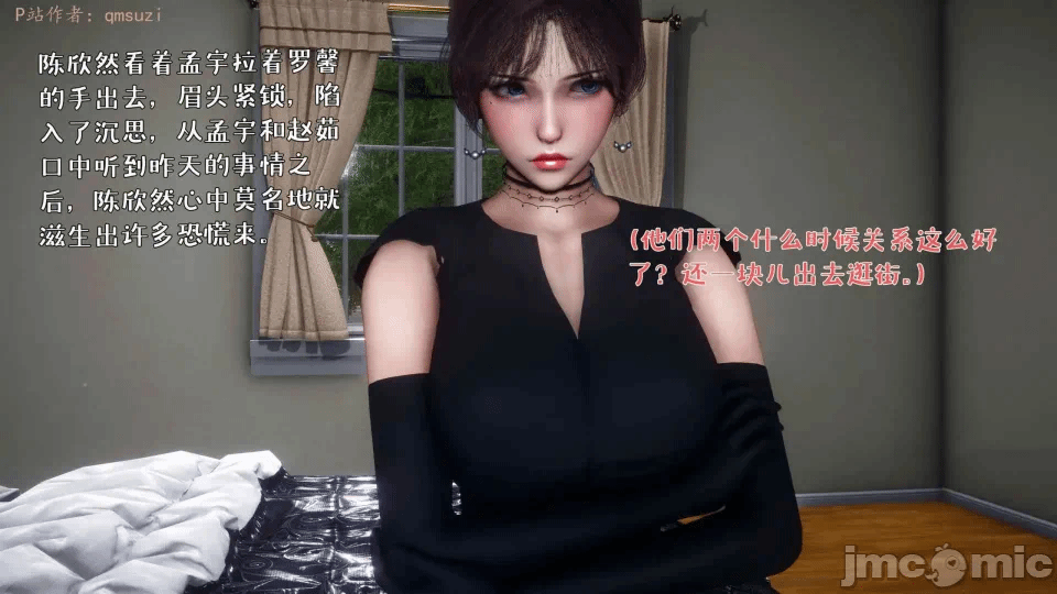第一话 第 1072 页